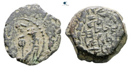 Judaea. Jerusalem. John Hyrcanus I 135-104 BC. 
Prutah Æ

15 mm, 2,28 g



Nearly Very Fine