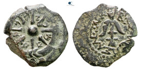 Judaea. Jerusalem. Hasmoneans. Alexander Jannaios (Yehonatan) 103-76 BC. 
Prutah Æ

15 mm, 2,13 g



Very Fine