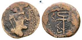 Decapolis. Gadara 100-1 BC. 
Bronze Æ

22 mm, 6,16 g



Good Fine
