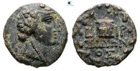Phoenicia. Sidon. Pseudo-autonomous issue AD 117-138. 
Bronze Æ

18 mm, 4,44 g



Very Fine