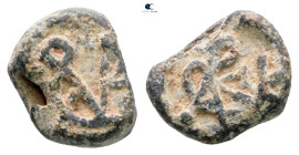 Byzantine. Seal Pb

13 mm, 3,81 g

Very Fine