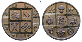 Bhutan. AD 1951-1954. 
1 Pice

 mm, 2,78 g



Extremely Fine