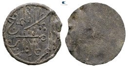 Indonesia (Netherland East Indies). AD 1800-1830. 
Pitis

 mm, 1,12 g



Very Fine