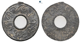 Indonesia (Netherland East Indies). AD 1800-1830. 
Pitis

 mm, 0,61 g



Very Fine