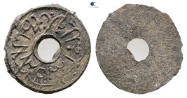Indonesia (Netherland East Indies). AD 1800-1830. 
Pitis

 mm, 1,21 g



Very Fine
