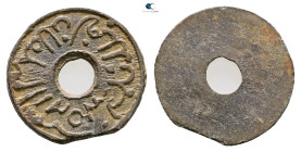 Indonesia (Netherland East Indies). AD 1800-1830. 
Pitis

 mm, 1,32 g



Very Fine