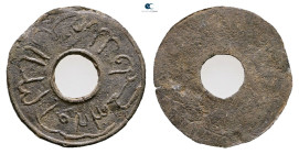 Indonesia (Netherland East Indies). AD 1800-1830. 
Pitis

 mm, 0,61 g



Very Fine