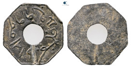 Indonesia (Netherland East Indies). AD 1800-1830. 
Pitis

 mm, 0,58 g



Very Fine