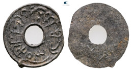 Indonesia (Netherland East Indies). AD 1800-1830. 
Pitis

 mm, 0,7 g



Very Fine