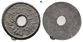 Indonesia (Netherland East Indies). AD 1800-1830. 
Pitis

 mm, 1,23 g



Very Fine