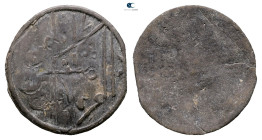 Indonesia (Netherland East Indies). AD 1800-1830. 
Pitis

 mm, 1,26 g



Very Fine