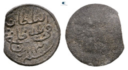 Indonesia (Netherland East Indies). AD 1800-1830. 
Pitis

 mm, 0,4 g



Very Fine