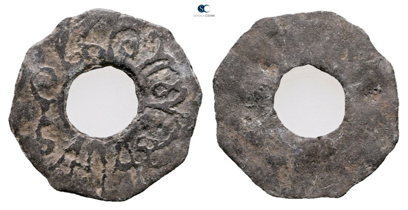 Indonesia (Netherland East Indies). AD 1800-1830. 
Pitis

 mm, 0,61 g



...