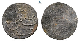 Indonesia (Netherland East Indies). AD 1800-1830. 
Pitis

 mm, 0,30 g



Very Fine