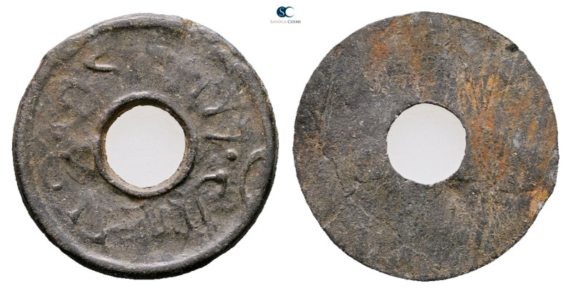 Indonesia (Netherland East Indies). AD 1800-1830. 
Pitis

 mm, 0,74 g



...