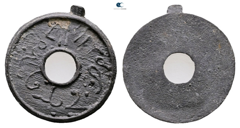 Indonesia (Netherland East Indies). AD 1800-1830. 
Pitis

 mm, 1,12 g



...