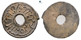 Indonesia (Netherland East Indies). AD 1800-1830. 
Pitis

 mm, 0,98 g



Very Fine