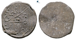 Indonesia (Netherland East Indies). AD 1800-1830. 
Pitis

 mm, 1,43 g



Very Fine