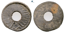 Indonesia (Netherland East Indies). AD 1800-1830. 
Pitis

 mm, 0,87 g



Very Fine