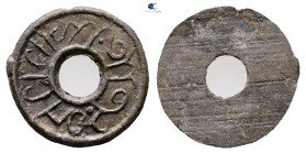 Indonesia (Netherland East Indies). AD 1800-1830. 
Pitis

 mm, 0,99 g



Very Fine