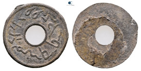 Indonesia (Netherland East Indies). AD 1800-1830. 
Pitis

 mm, 0,96 g



Very Fine