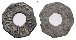 Indonesia (Netherland East Indies). AD 1800-1830. 
Pitis

 mm, 0,49 g



Very Fine