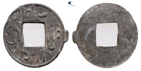 Indonesia (Netherland East Indies). AD 1800-1830. 
Pitis

 mm, 0,68 g



Very Fine