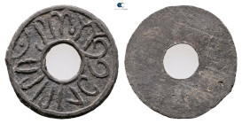 Indonesia (Netherland East Indies). AD 1800-1830. 
Pitis

 mm, 1,04 g



Very Fine