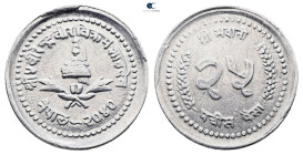 Nepal. AD 1983. 
20 Paisa

 mm, 1,8 g



Uncirculated