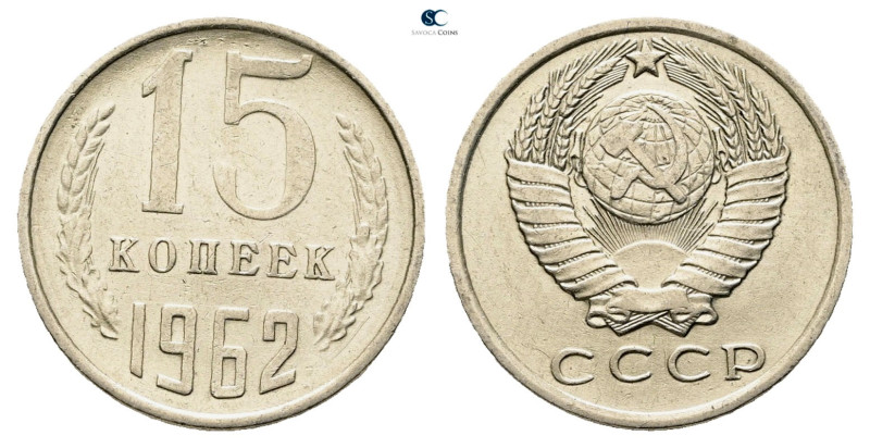 Russia. AD 1962. 
15 Kopecks

 mm, 2,4 g



Mint State