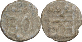 Leads from Ancient and Medieval World. PB Tessera. Medieval period, c. 10th-12th centuries AD. D/ BO. R/ Castle facade. PB. 2.48 g. 14.00 mm. Good VF.