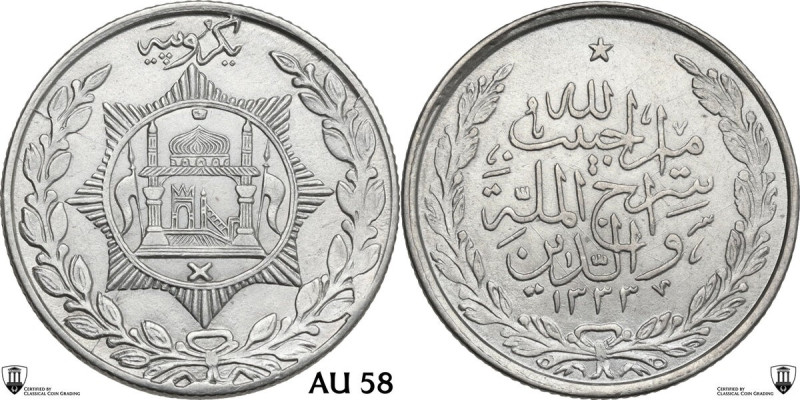 Afghanistan. Habibullah (1901-1919). Rupee 1333 (1915). KM 853. AR. 9.10 g. 25.0...