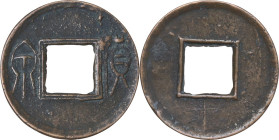 China. Wang Mang (7-23 AD). Sall size Huo Quan (Wealth/Money Coin). Hartill 9.37. AE. 1.55 g. 20.00 mm. VF.