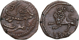India. 12 1/2 Casch 1838. Mysore. KM 186. AE. 4.67 g. 18.00 mm. About FDC.