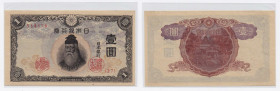 Japan. Bank of Japan. 1 Yen 1943 ND. SUP/UNC.