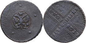 Russia. Caterina I (1725-1727). 5 Kopeks 1726. Bitkin 236. Brekke 11. AE. 20.68 g. 31.50 mm. RR. XF.