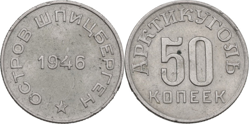 USSR. 50 Kopeks 1946, Spitzbergen. KM TN 4.2. AL. 3.29 g. 22.00 mm. R. VF/XF.