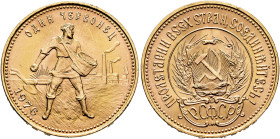 WORLD COINS. RUSSIA (USSR). Chervonets (10 rubles). 1976. No mint mark. AU 8.61 g. 22.5 mm. Y-85. Original luster. Unc. / MONEDA EXTRANJERA. RUSIA (UR...