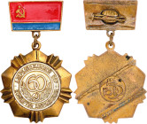 Azerbaijan Medal in Memory of the 60th Anniversary of the Communist Party 1970 AE 55x33 mm.; Painted; Condition-I