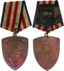 China Medal of the War of Resistance Against Agression 1937 Bronze 45x32 mm.; Painted; with original ribbon; Condition-I; (KW1871)