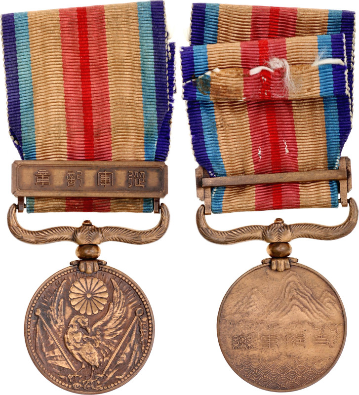 Japan China Incident War Medal 1939 Barac# 28, Bronze 30 mm.; With original ribb...