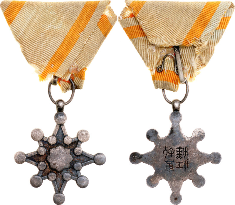 Japan Order of the Sacred Treasure VII Class 1888 Barac# 56, Silver 37 mm.; With...