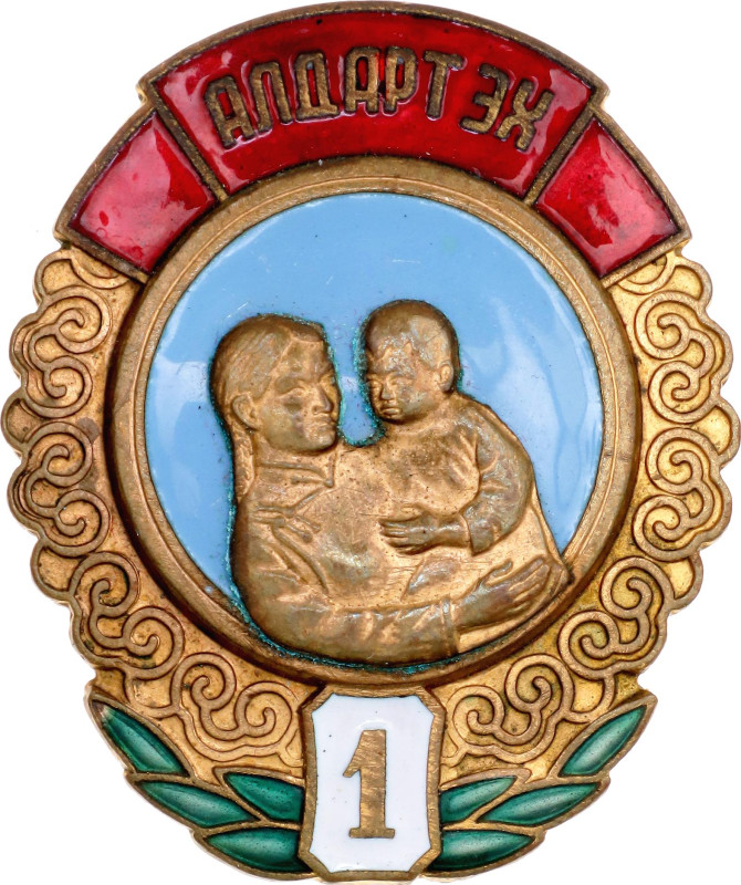 Mongolia Order of the Maternal Glory I Class 1950 vgAE 48x39 mm.; Enameled; with...