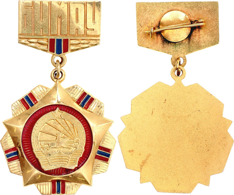 Mongolia 50 Years Anniversary of Mongolian Republic 1974 vgAE 33 mm.; Enameled; ...