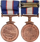 Nepal Civil Service Medal 1966 Bronze 36 mm.; With original ribbon; Medal was awarded to civil service personnel for 15 years of service; Condition-I