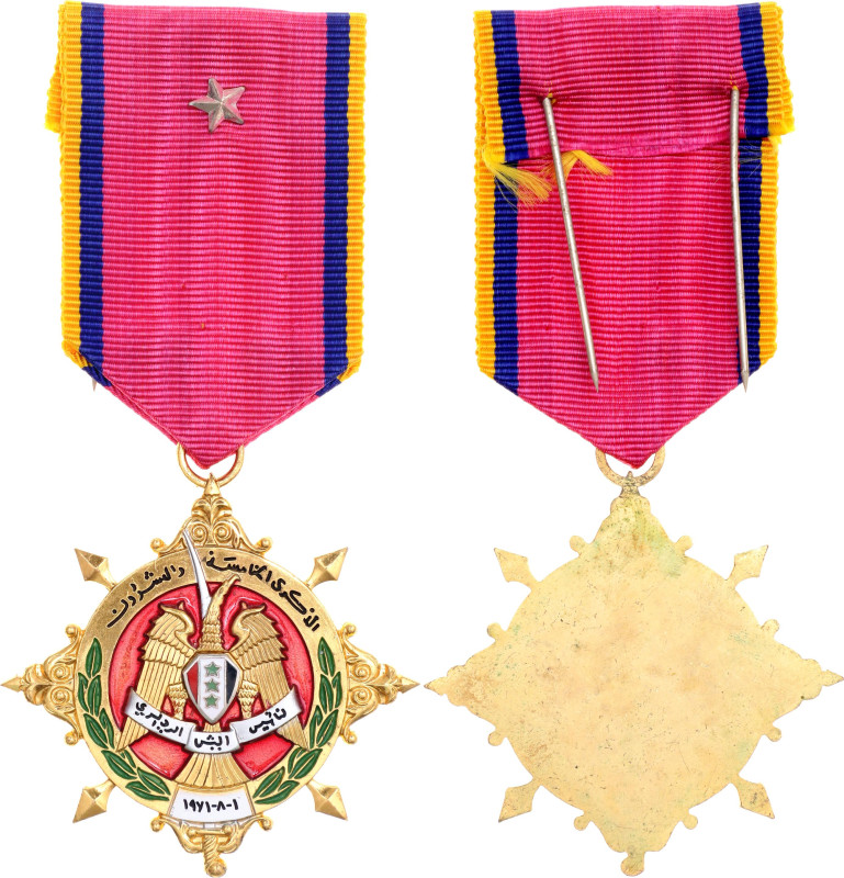 Syria Medal of the 25th Anniversary of the Syrian Army 1971 vgAE 50 mm.; Enamele...
