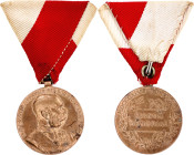 Austria Commemorative Bronze Medal "Signvm Memoriae" for Civil 1898 Barac# 305, Bronze 34 mm.; Franz Joseph I (1849-1916); with original ribbon; origi...