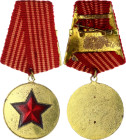 Albania Republic Medal in Order of the Red Star IV Class of the Order 1952 Bronze 32 mm.; With original ribbon; The Order was instituted in 1952 in a ...