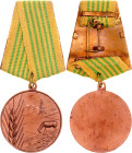 Albania Republic Medal for Disntiguished Labor in Agriculture 1960 Bronze 32 mm.; With original ribbon; Condition-I