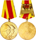Albania Medal for long-term Service in the Armed Forces 1965 Bronze 39 mm.; With original ribbon; Condition-I